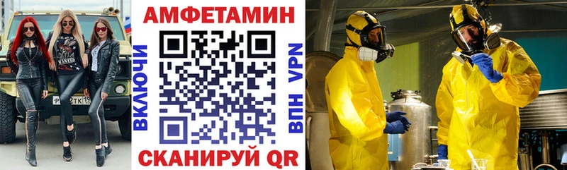 АМФЕТАМИН VHQ Прохладный
