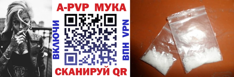 мега зеркало  Прохладный  A PVP Соль 