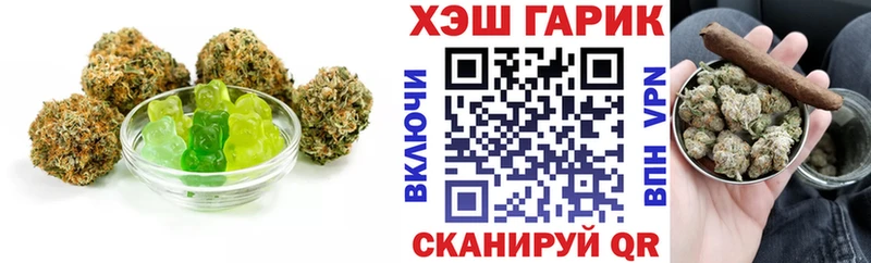Еда ТГК марихуана  сайты даркнета официальный сайт  Прохладный 