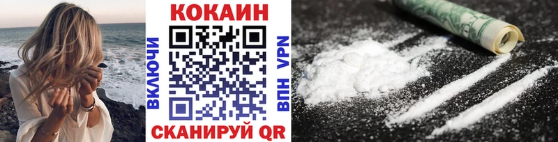 Кокаин Эквадор  mega как войти  Прохладный  дарнет шоп 