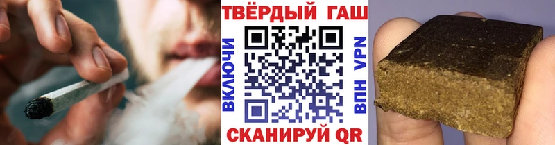 Гашиш гарик  omg ссылка  Прохладный  купить закладку 