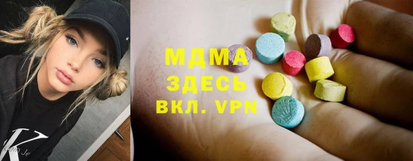 MDMA Premium VHQ Алзамай