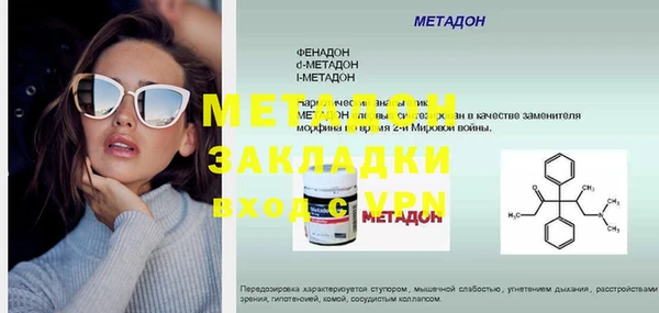 MDMA Premium VHQ Алзамай