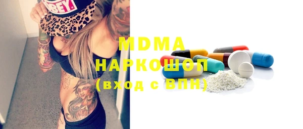 мескалин Алексеевка