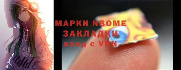 MDMA Premium VHQ Алзамай