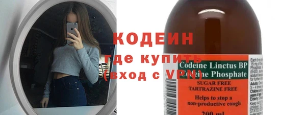 мескалин Алексеевка