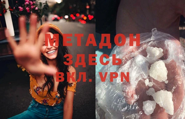 MDMA Premium VHQ Алзамай