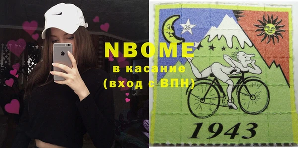 MDMA Premium VHQ Алзамай
