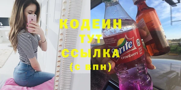 мескалин Алексеевка