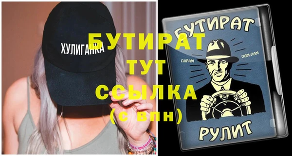 MDMA Абаза