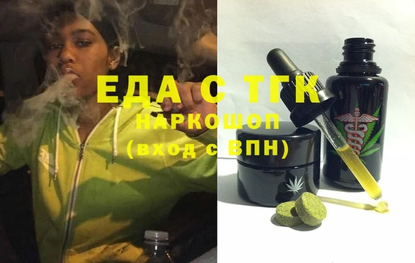 МДМА Алексин