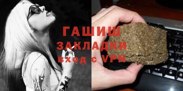 мескалин Алексеевка