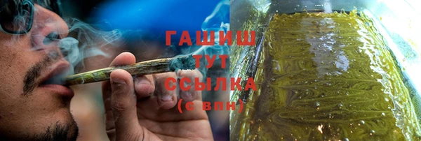 мескалин Алексеевка