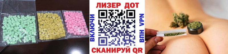 ЛСД экстази кислота  Прохладный 