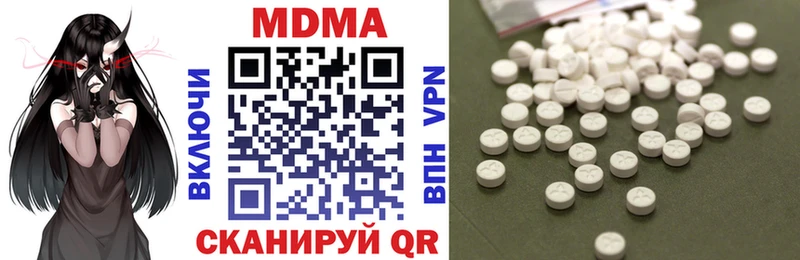 MDMA Molly  где найти наркотики  Прохладный 