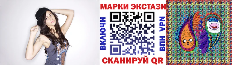 Марки 25I-NBOMe 1,8мг  купить наркотик  Прохладный 