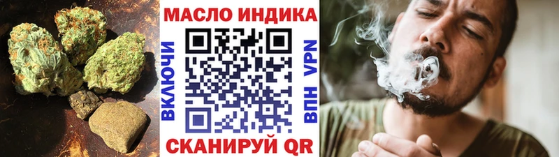 купить  сайты  Прохладный  Дистиллят ТГК THC oil 